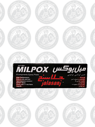 میل پوکس دیرگیر