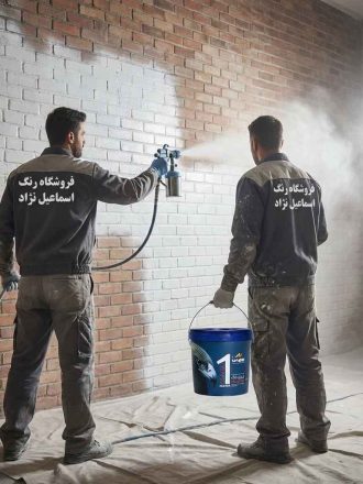 الوان کلاسیک درجه 1