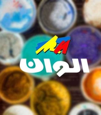 رنگ پلاستیک الوان_استاد ساختمان