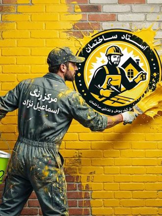 الوان سوپر درجه ۲ – حلب (۲۵ کیلویی)